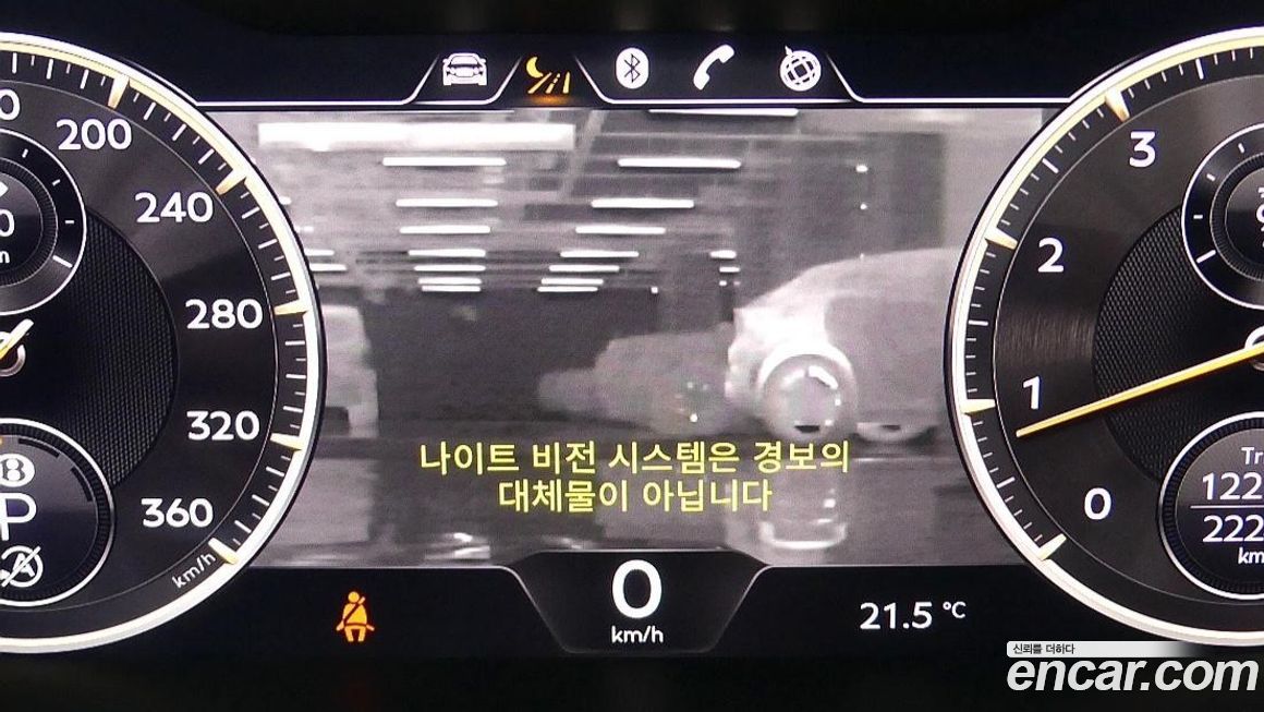 Bentley Flying Spur 2023