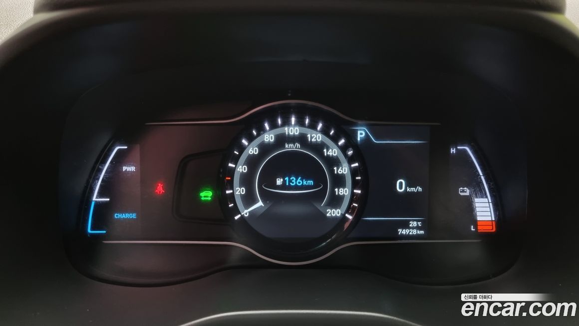 Hyundai Kona 2020