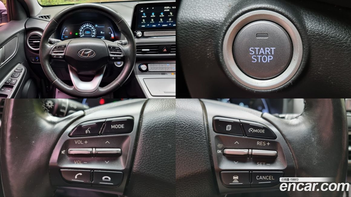 Hyundai Kona 2020