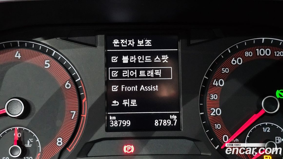 Volkswagen Jetta 2020