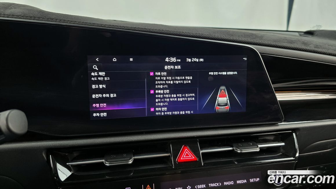 Kia Niro 2023