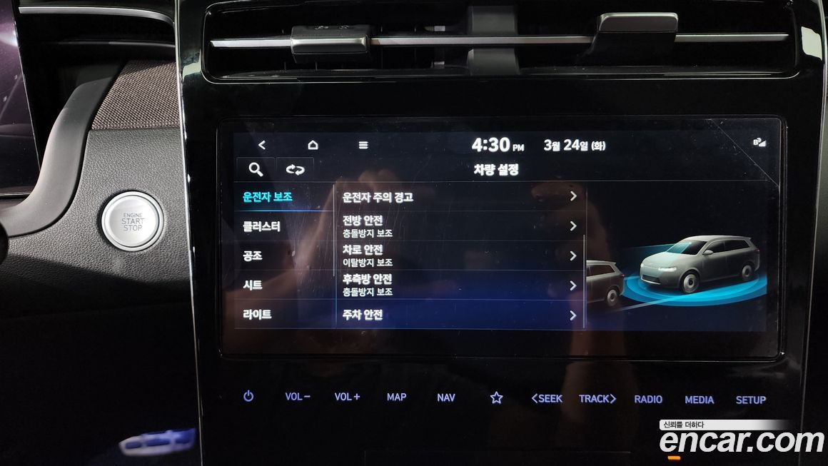 Hyundai Tucson 2021