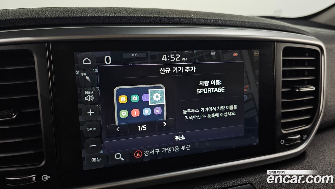 Kia Sportage 2019