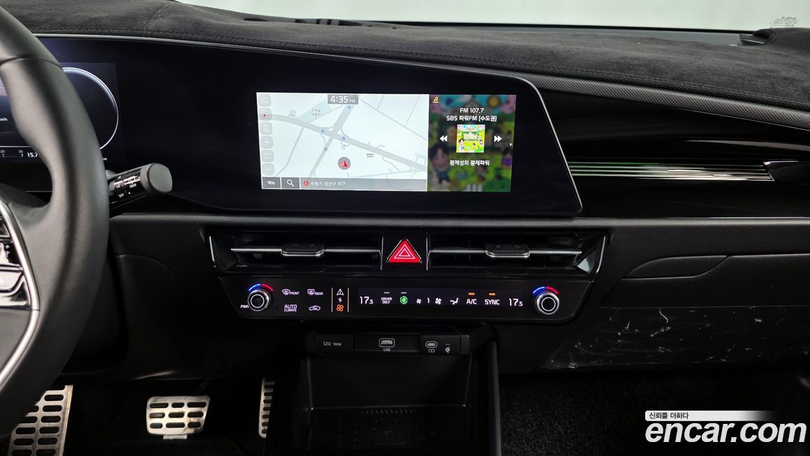 Kia Niro 2023