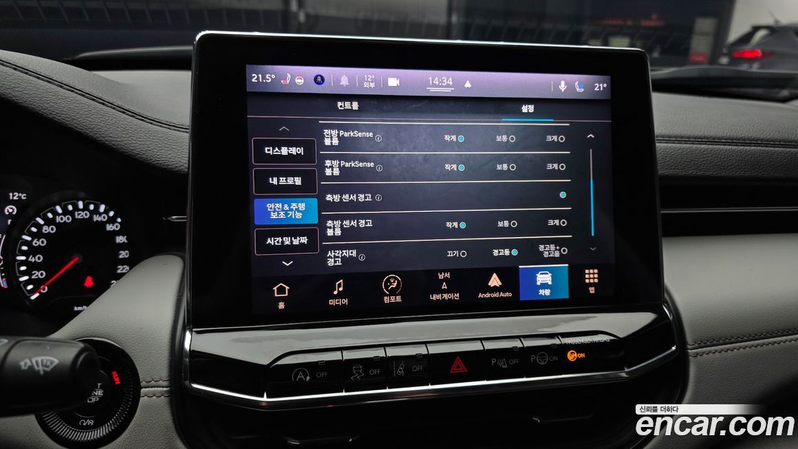 Jeep Compass 2022