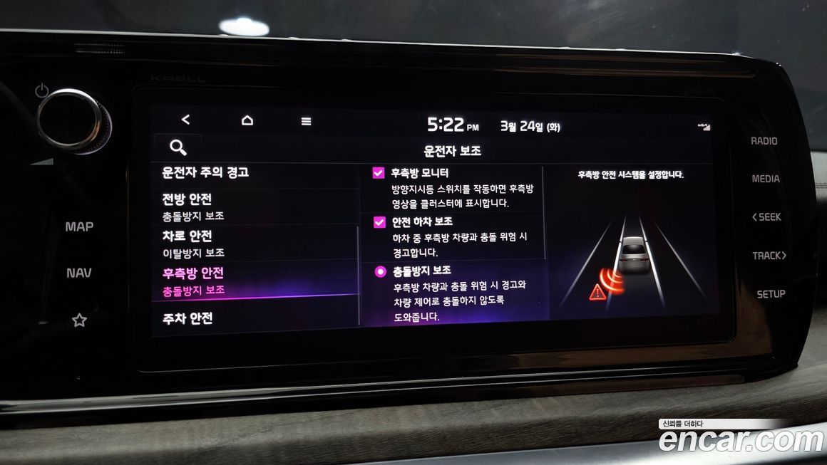 Kia K5 2020