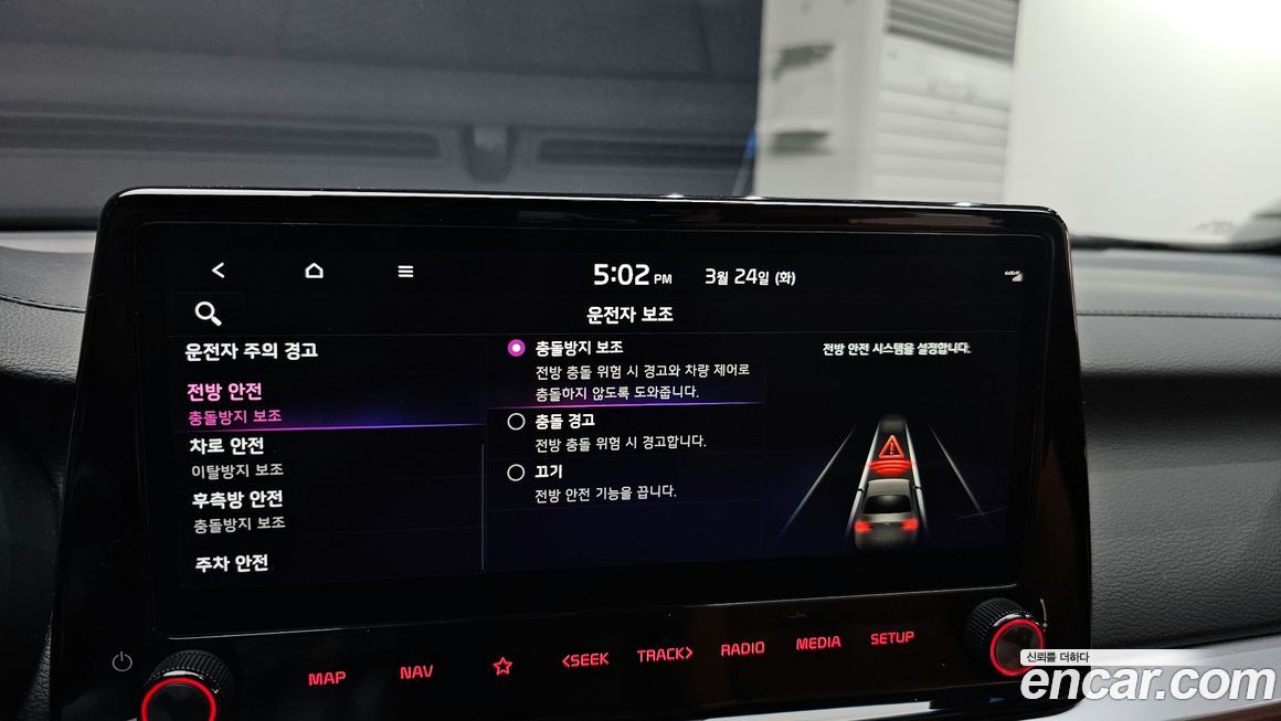 Kia K3 2024