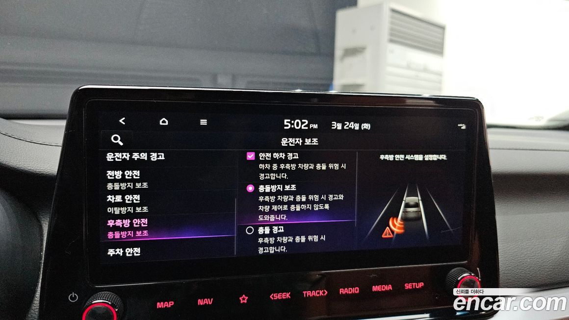 Kia K3 2024