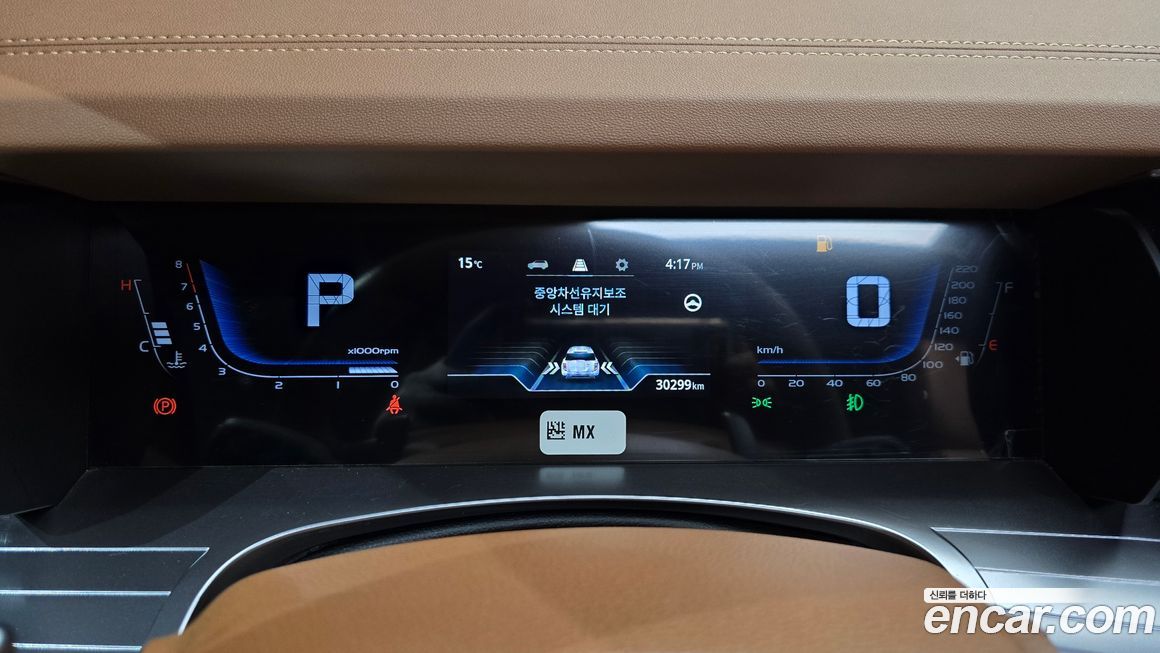 KG_Mobility_Ssangyong Torres 2023