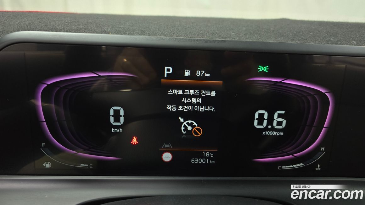 Kia Seltos 2023