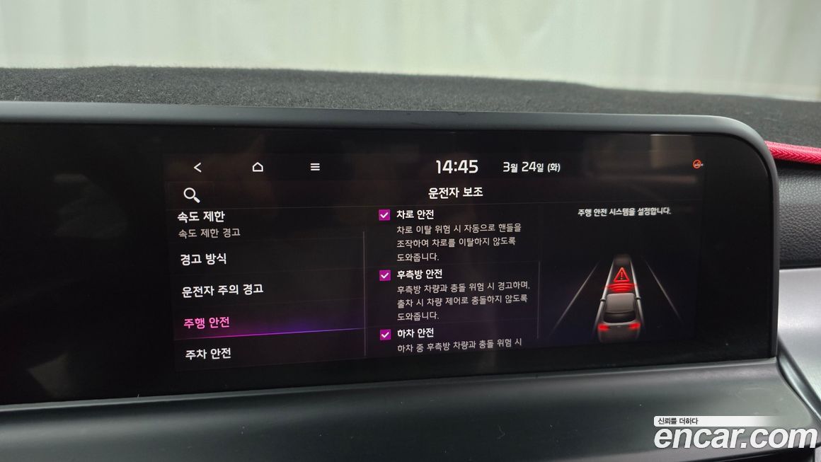 Kia Seltos 2023
