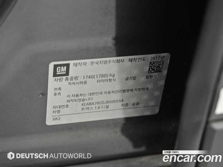 ChevroletGMDaewoo Trax 2018