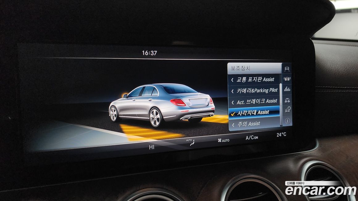 Mercedes-Benz E-Class 2017