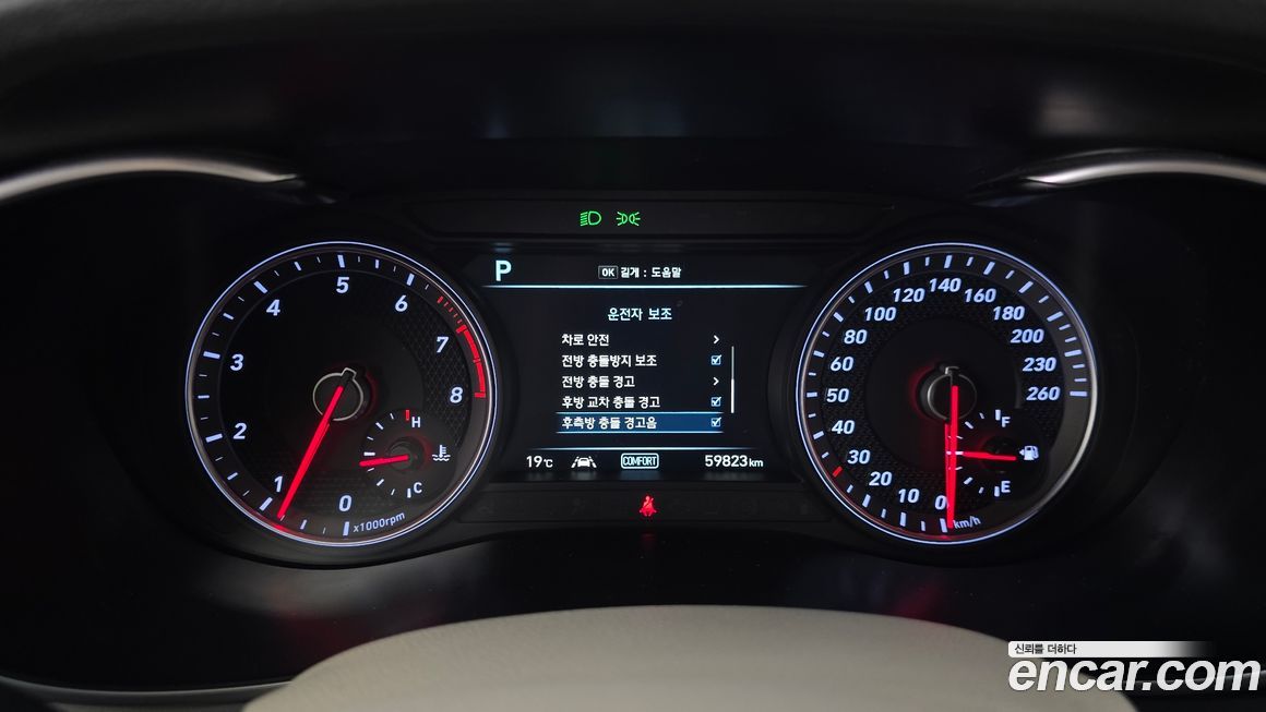 Genesis G70 2019