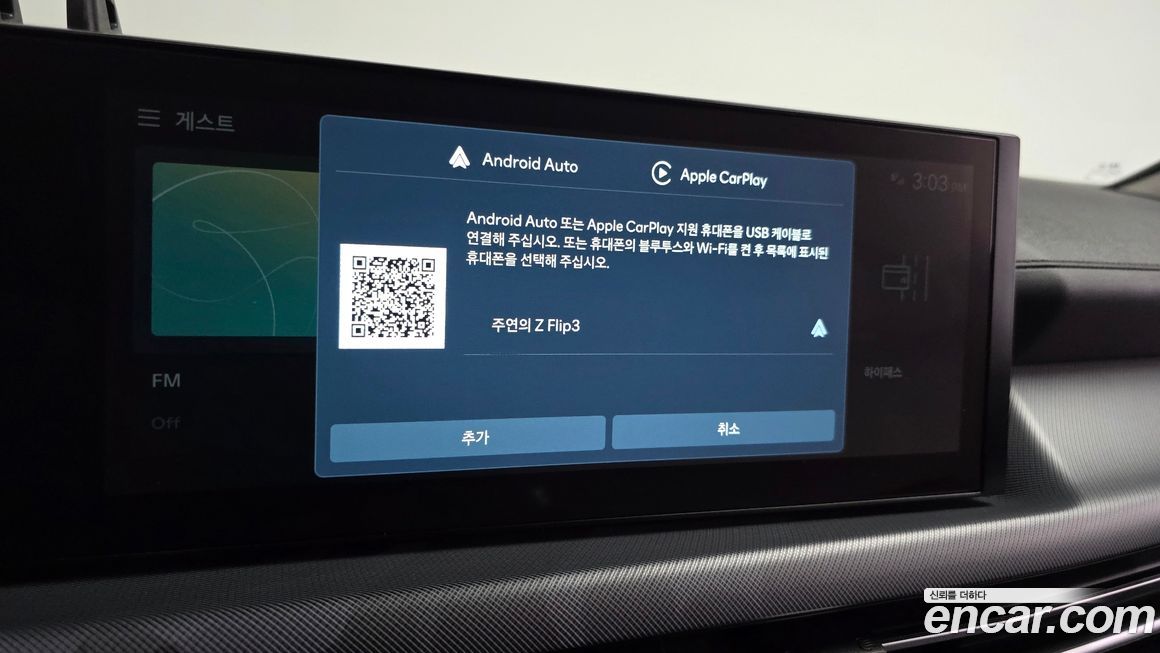 Hyundai Sonata 2024