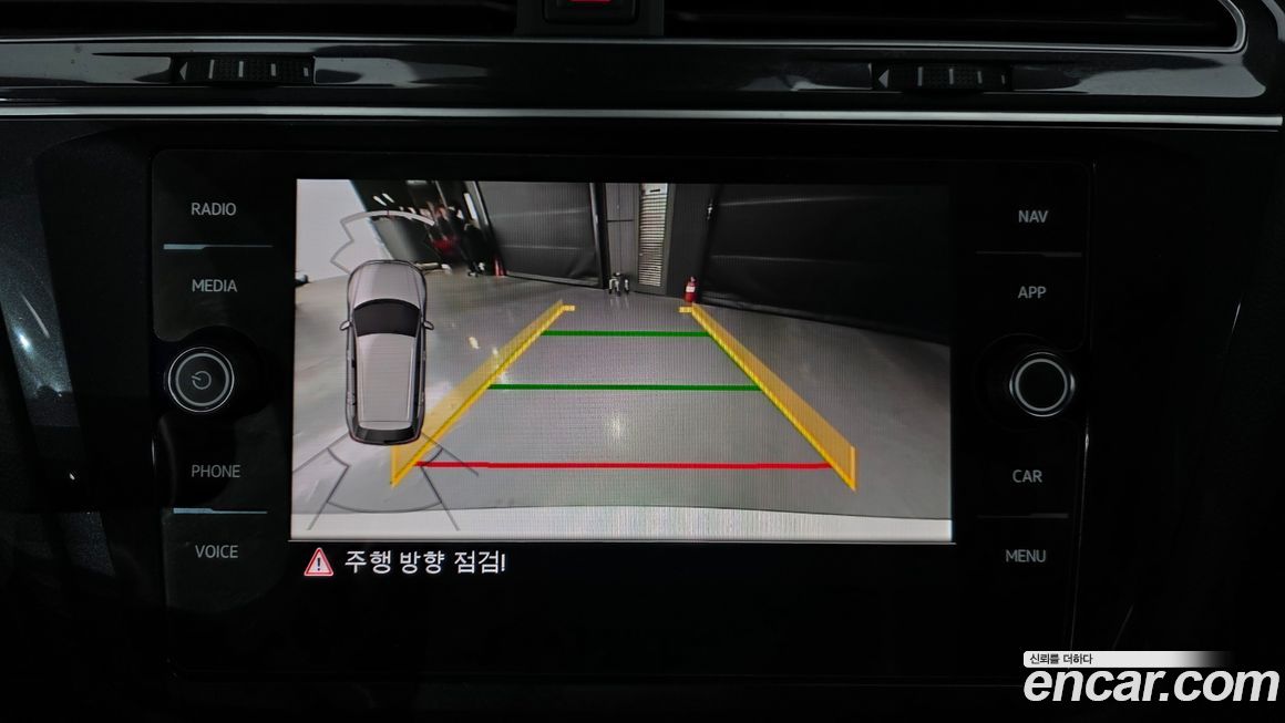 Volkswagen Tiguan 2020