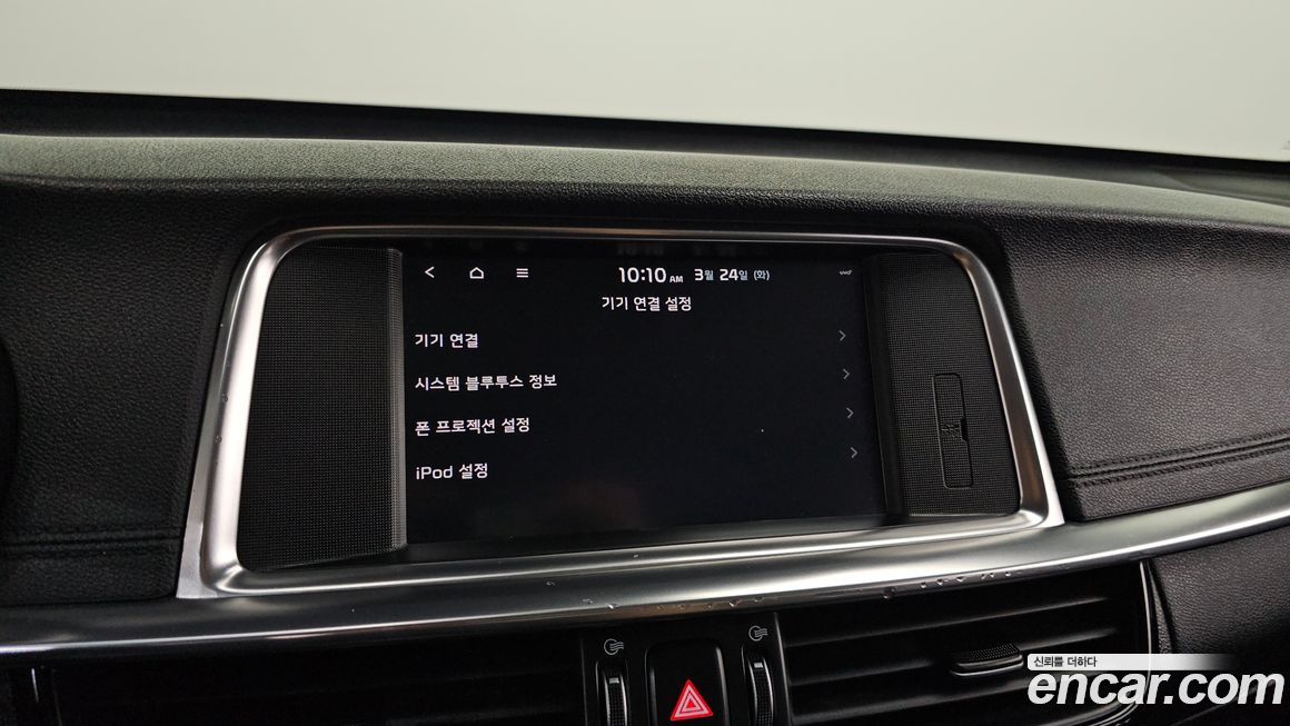 Kia K5 2019