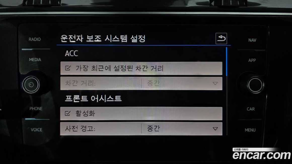 Volkswagen Tiguan 2020