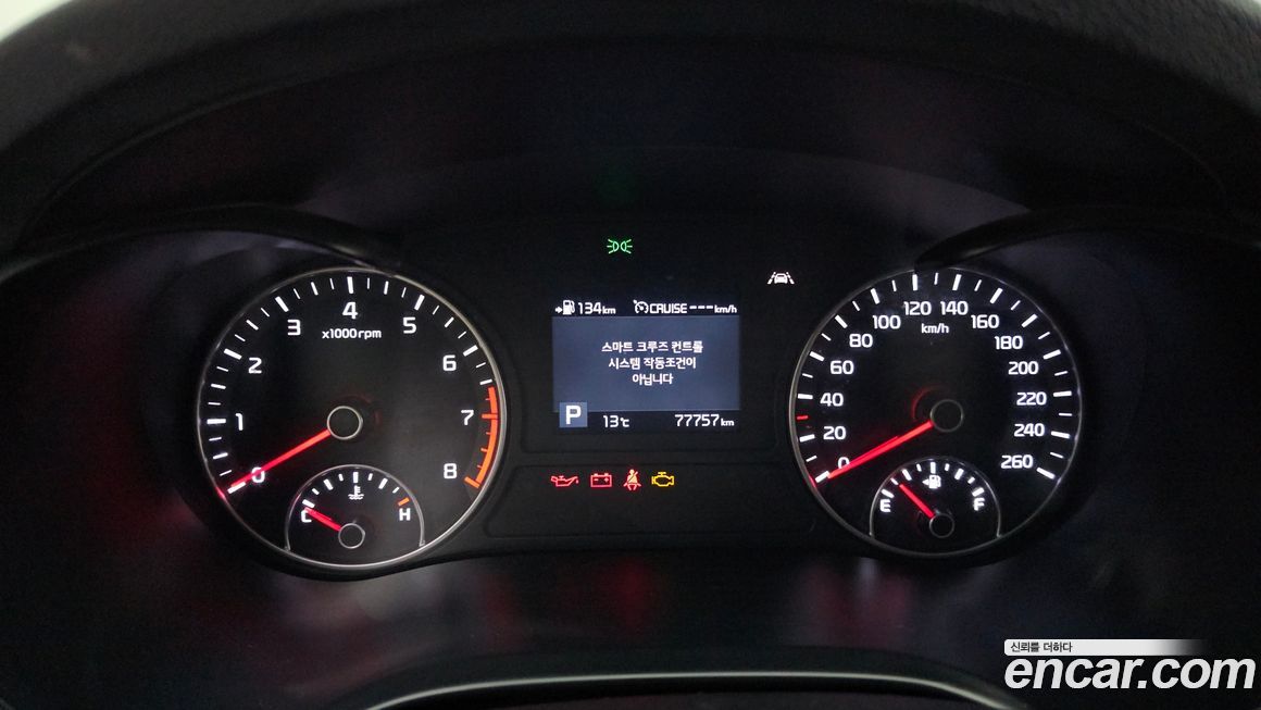 Kia K5 2019