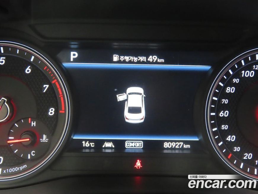 Genesis G70 2020