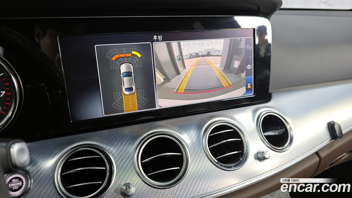 Mercedes-Benz E-Class 2020