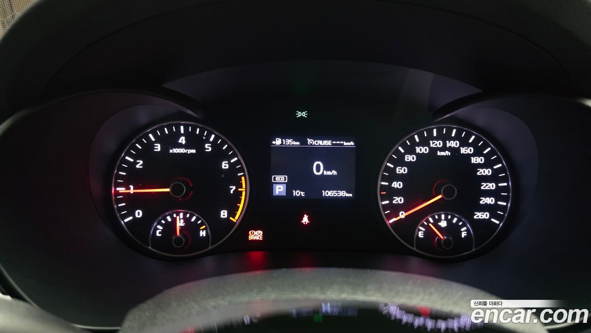 Kia K5 2019