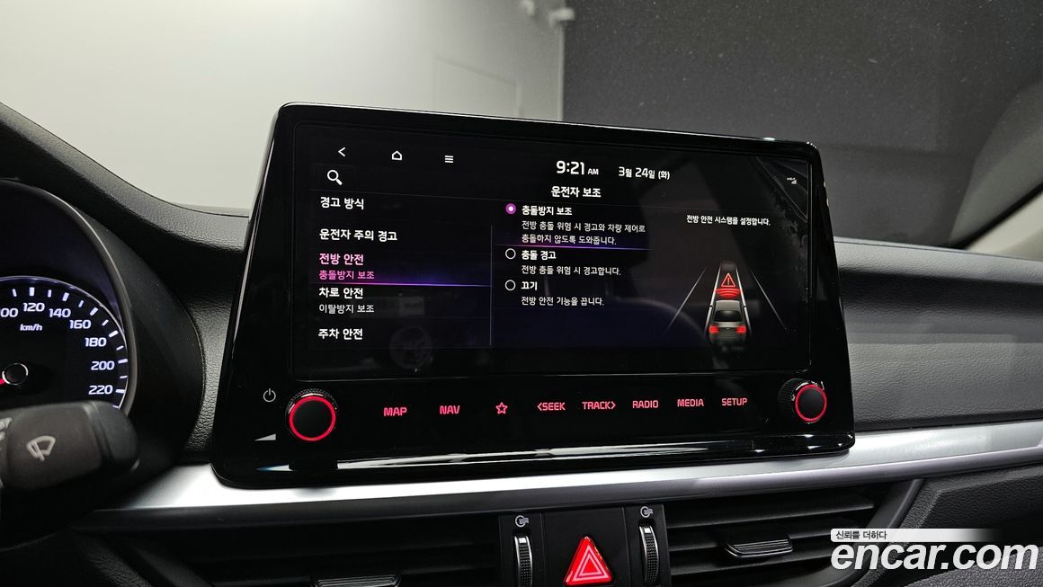 Kia K3 2024