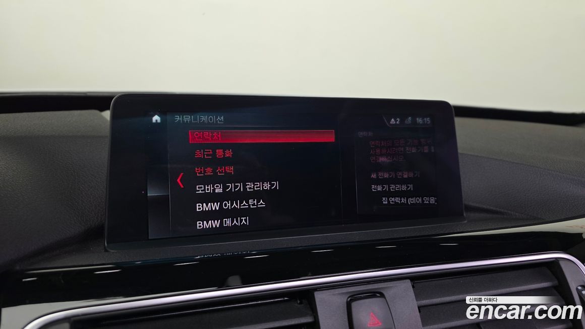 BMW Gran Turismo 2018