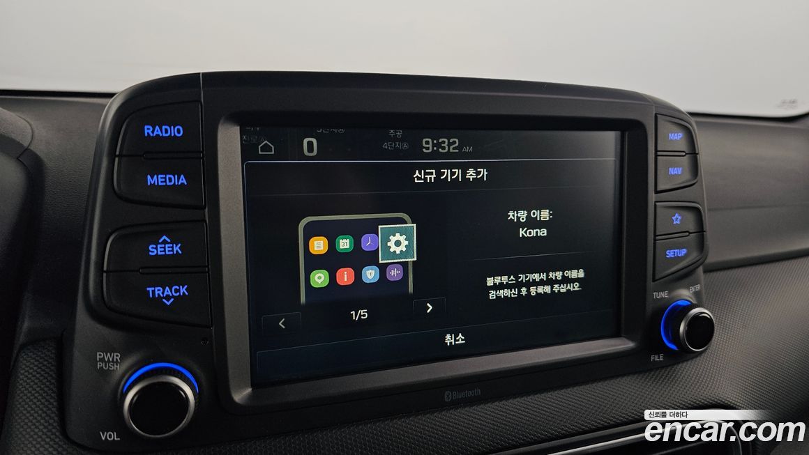 Hyundai Kona 2020
