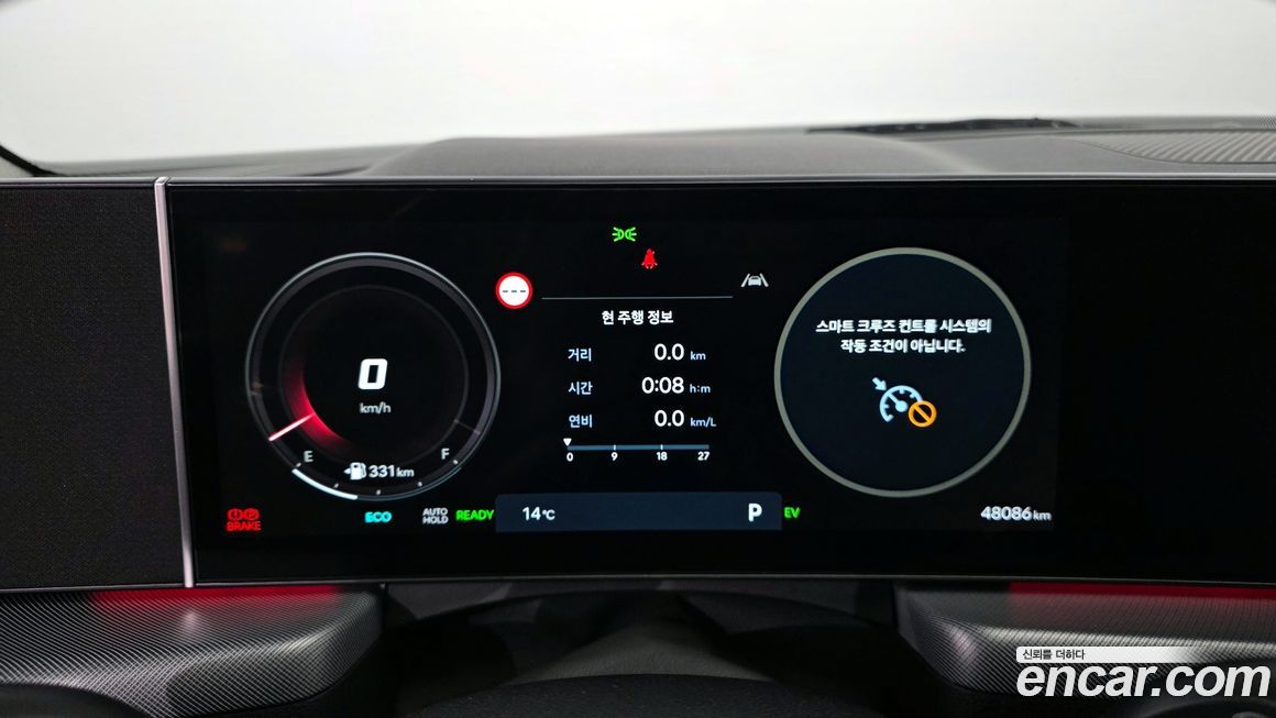 Hyundai Sonata 2024