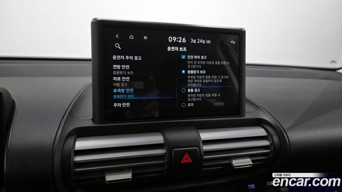 Hyundai Casper 2022