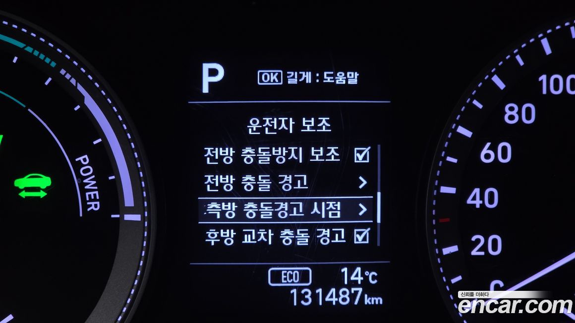 Hyundai Grandeur 2019