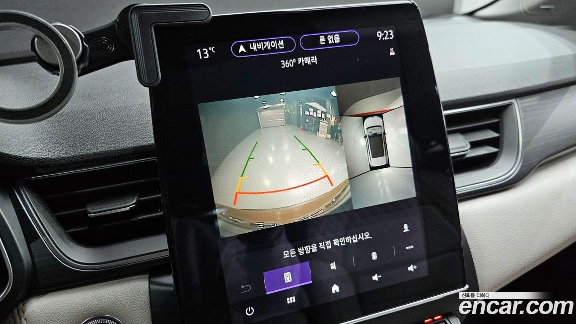 Renault-KoreaSamsung Captur 2020