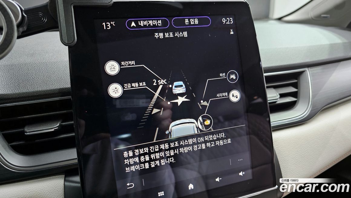 Renault-KoreaSamsung Captur 2020