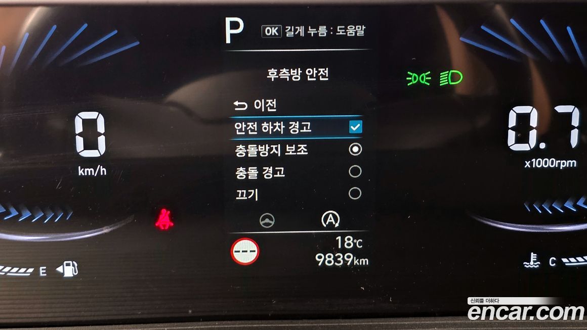 Hyundai Staria 2022