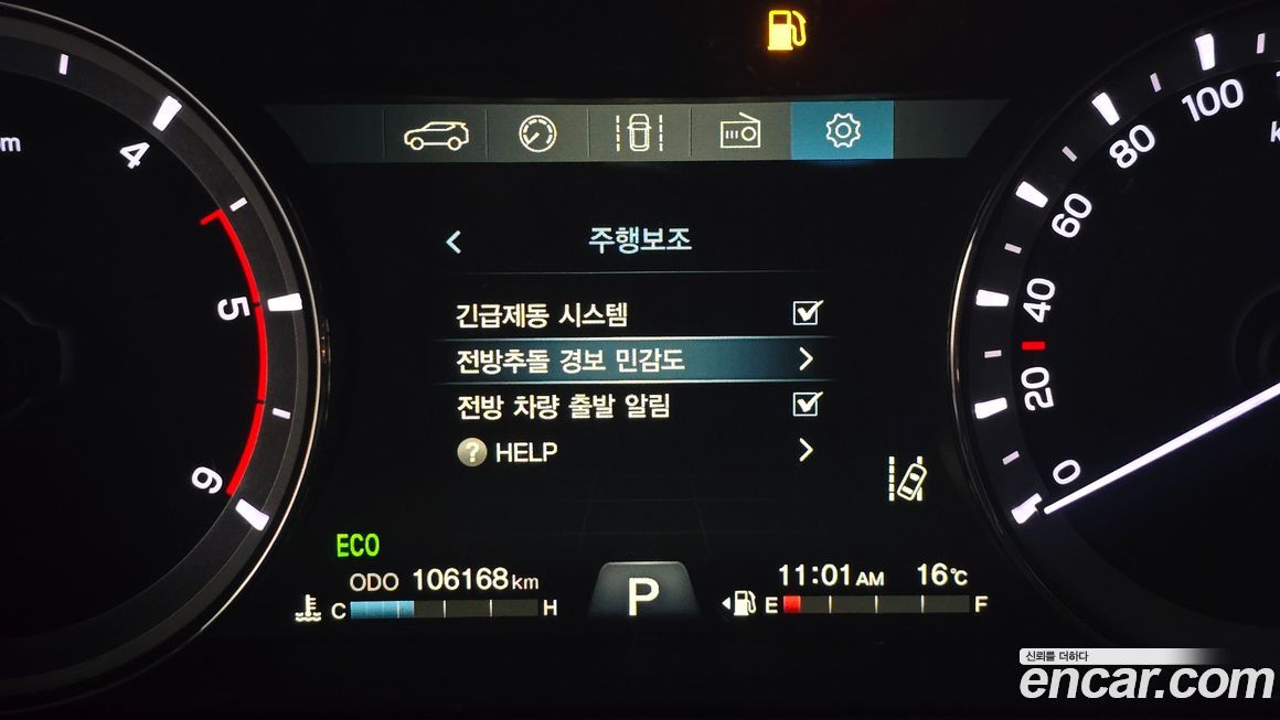 KG_Mobility_Ssangyong Rexton 2019