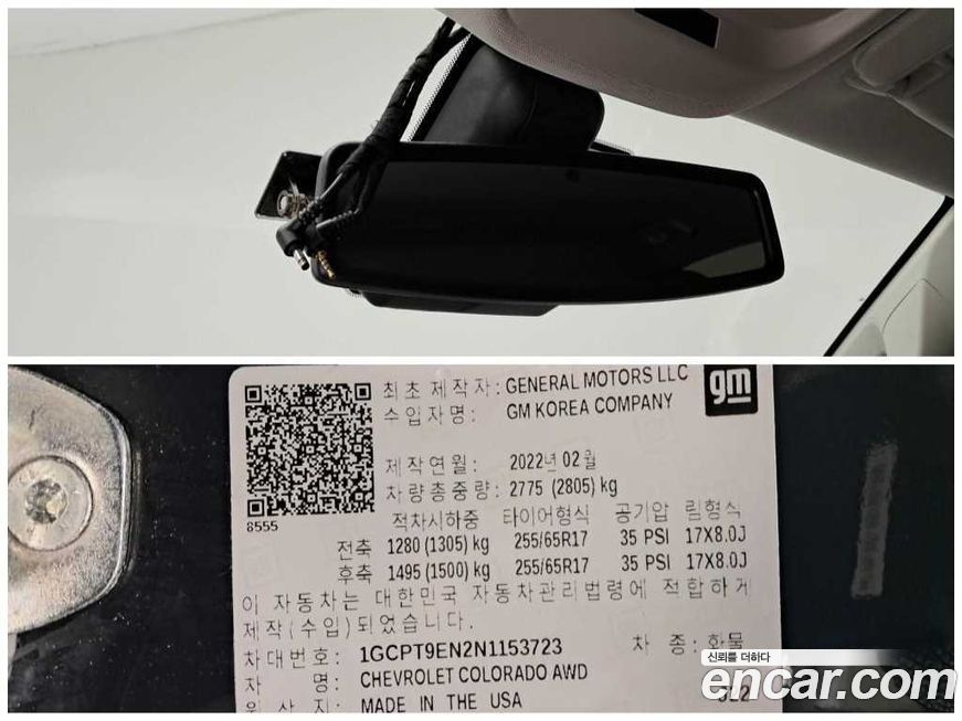 ChevroletGMDaewoo Colorado 2022