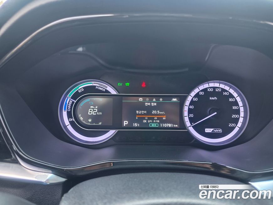 Kia Niro 2020