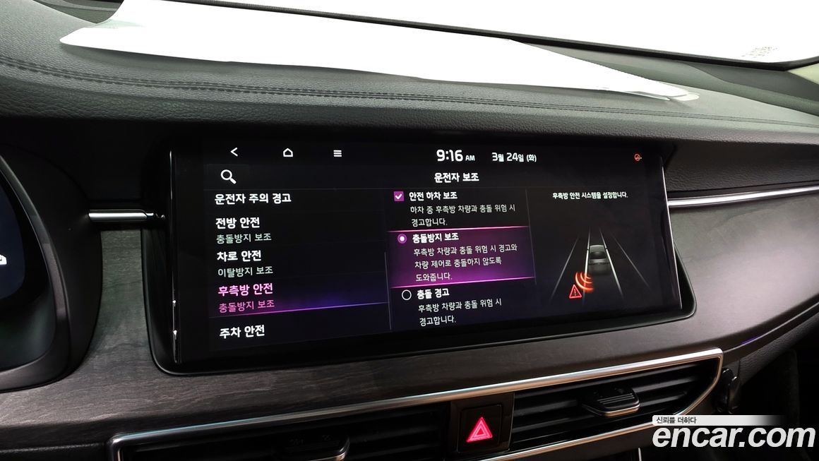 Kia K7 2021