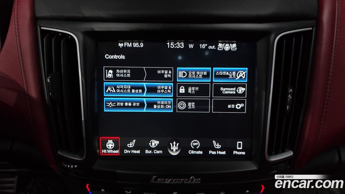 Maserati Levante 2018