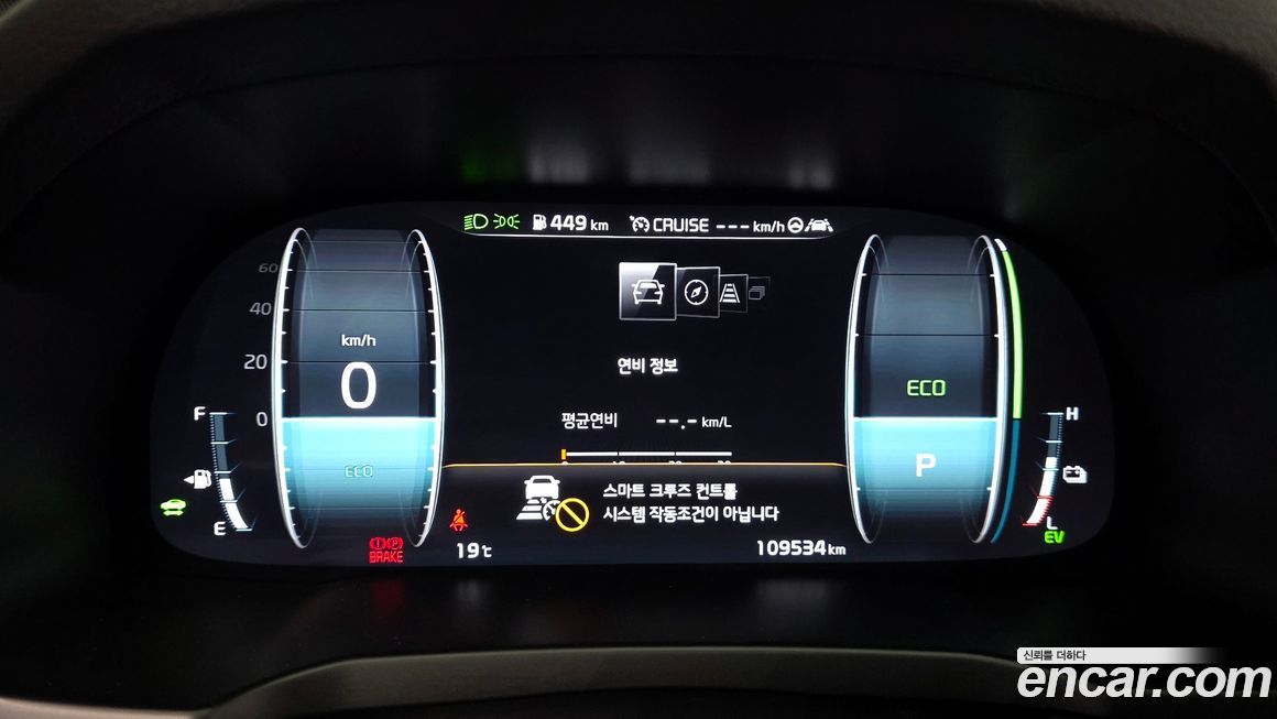 Kia K7 2021