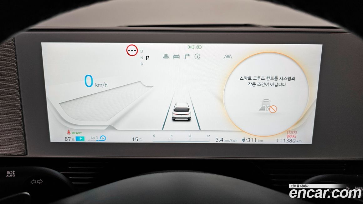 Hyundai Ioniq5 2022