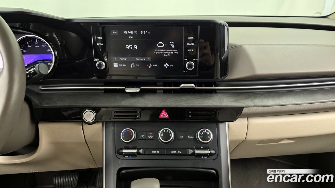 Kia Canival 2023