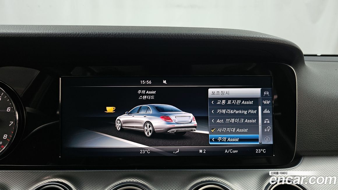 Mercedes-Benz E-Class 2017