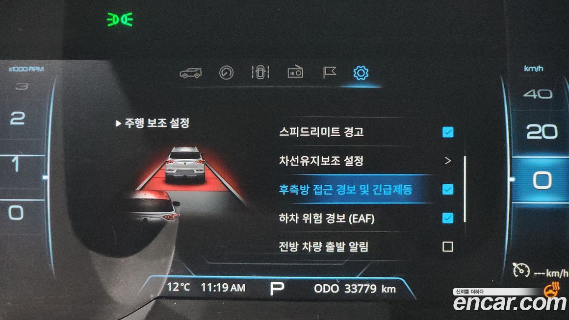 KG_Mobility_Ssangyong KORANDO 2021