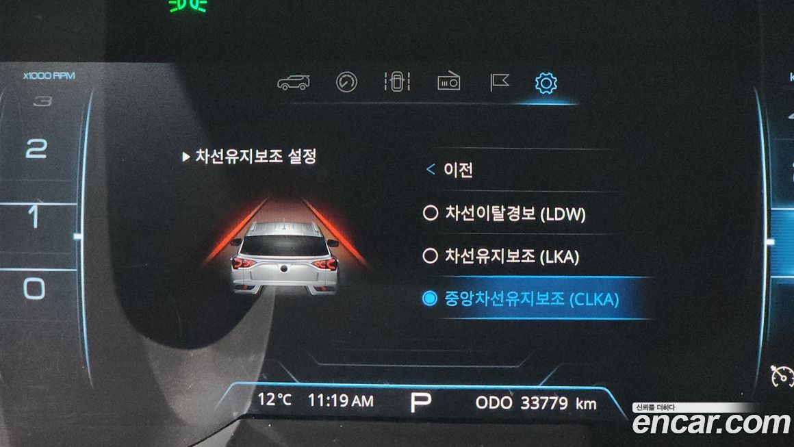 KG_Mobility_Ssangyong KORANDO 2021