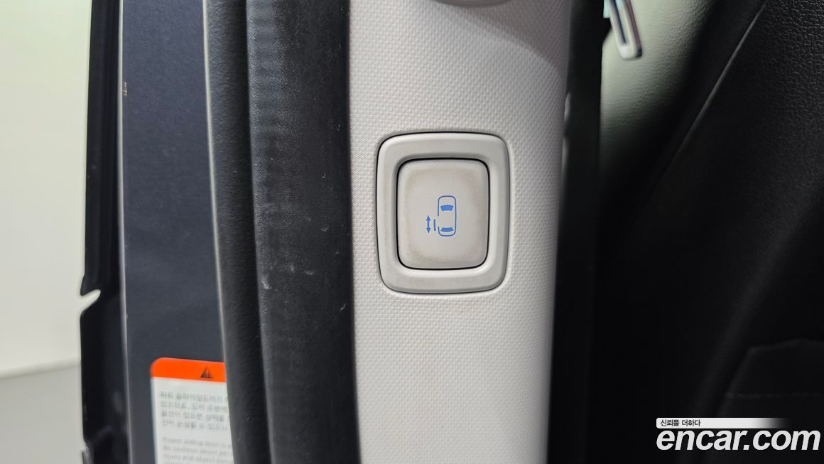 Hyundai Staria 2022