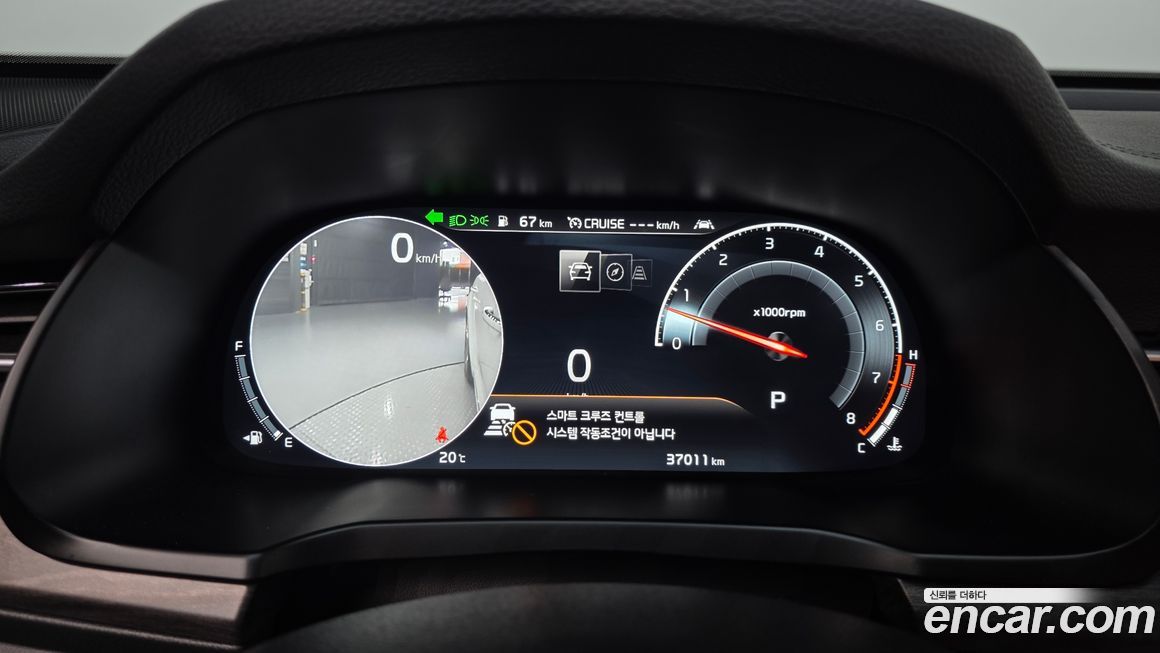 Kia K7 2020