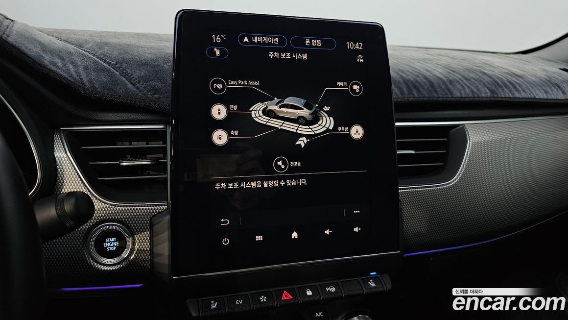 Renault-KoreaSamsung XM3 2023