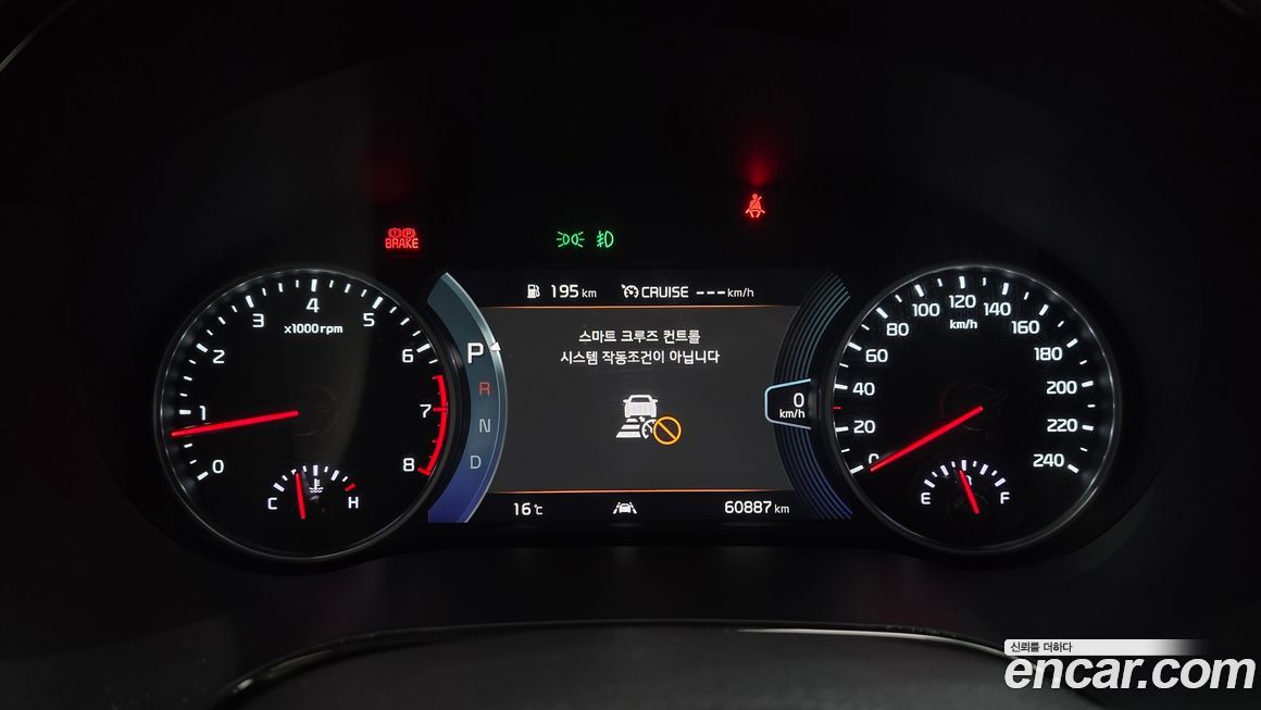 Kia Seltos 2021